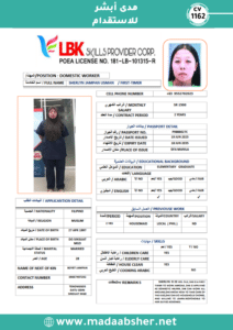 نسخة من نسخة من نسخة من سيفيات اثيوبيا9