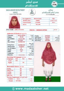 Copy of cv1