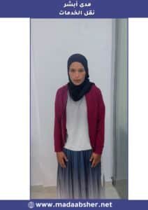 نسخة من نسخة من نسخة من ABERUU EJERSA DEME