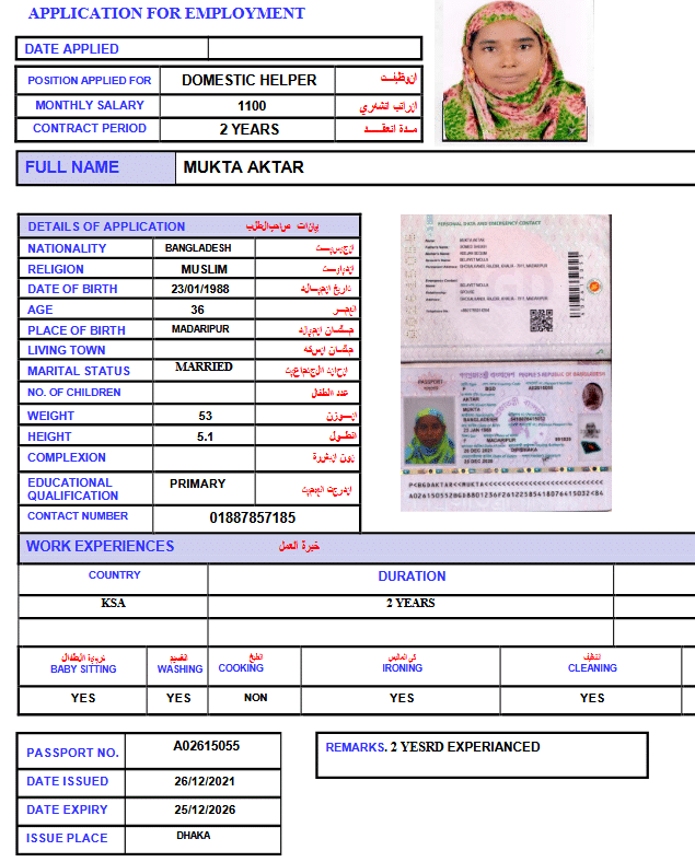 Screenshot 2025-11-11 at 11-16-25 Slide 1 - A02615055 SR 1100 ZAKIR-1.pdf