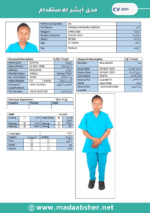 Copy of مسلمات عاملات جاهزة للتفييز 1 1