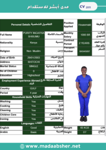 Copy of مسلمات عاملات جاهزة للتفييز 1 4