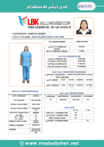 Copy of مسلمات عاملات جاهزة للتفييز 3