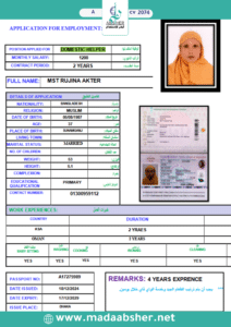 Copy of سيفيات 1